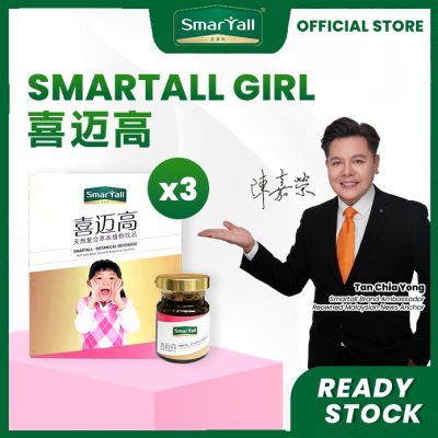smt shopee cover G 3box